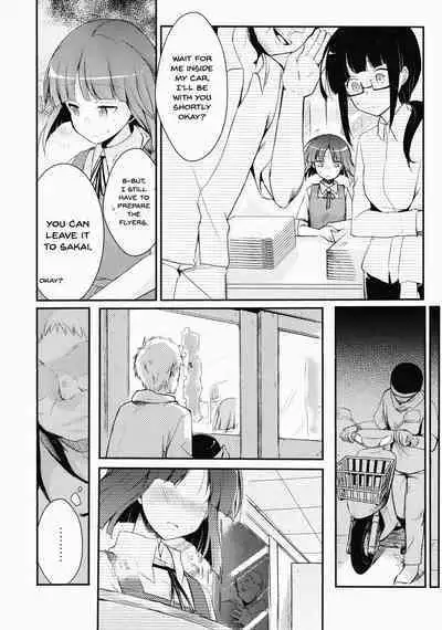 Tsutomesaki no Musume-san o Oishiku Itadaku Hon