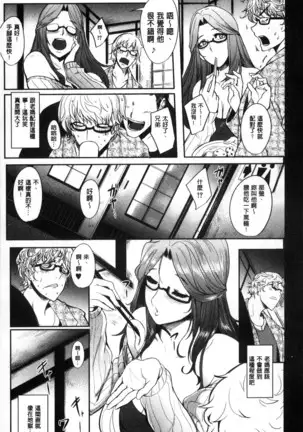 Women who are as familiar as mothers