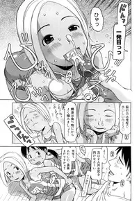 [EB110SS] Three Piece