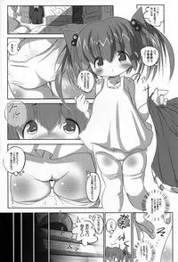 (C78) [Kachusha (Chomes)] Youjo Monzetsu Tengoku 3