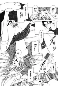 [Kurogishi Kazeoki] Slave girl