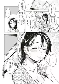 COMIC Kairakuten 2019-09