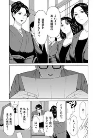 COMIC Magnum Vol. 88