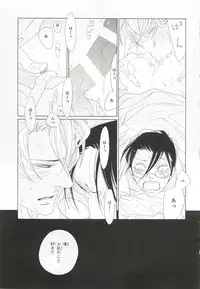 [Anthology] Pink Gold 6