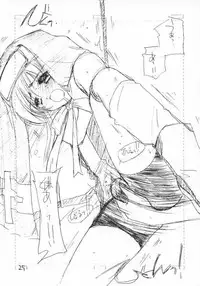 (C62) [Cafeteria Watermelon (Kosuge Yuutarou)] Complex twins (Guilty Gear XX)