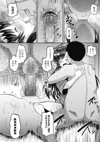 COMIC Megastore Alpha 2018-07 [Digital]