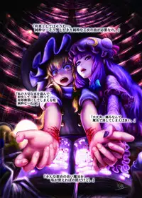 [Mysophilia (Various)] Wrist Cut Goudou (Touhou Project) [Digital]