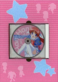 [August] Tsuki wa Higashi ni Hi wa Nishi ni ～ Operation Sanctuary ～ Visual Fan Book