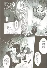 (Utahime Teien 10) [A Color Summoner (Kara)] Karin GO ~Strike! (THE IDOLM@STER CINDERELLA GIRLS)