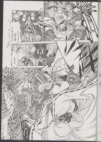 (C48) [Studio Amunats (Tanuma Yuuichirou)] Otogi Douji COMPLETE