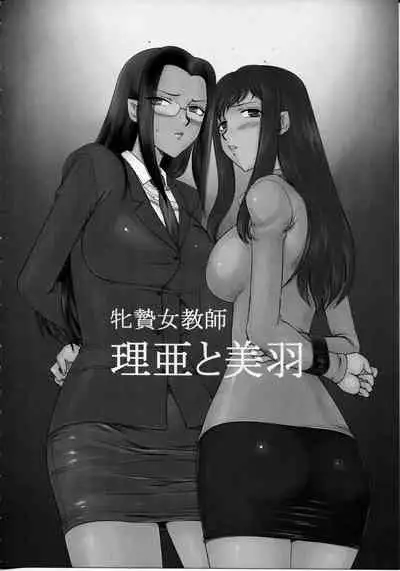 (C85) [LTM. (Taira Hajime)] Yuki no Shizuku (Space Battleship Yamato 2199) [Chinese] [不咕鸟汉化组]