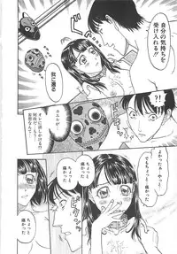 [Kobayashi Shounenmaru] Imouto Goya