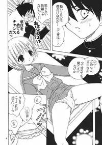 [St. Rio (Kutty)] Shakume No Mai Otsukamichu 2 (Various)