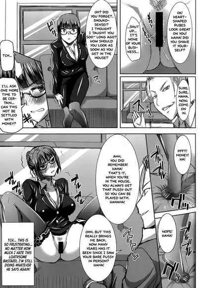 Unsweet Kurose Katsuko Plus Kakugo...