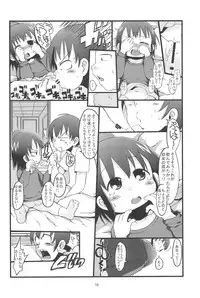 (C78) [GOD Ryokutya (Bu-chan)] Kenka suru hodo (Mitsudomoe)