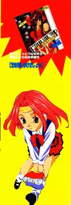 [Onihime] Ijimerareru no Iindesu - Tease Me Feel So Good.