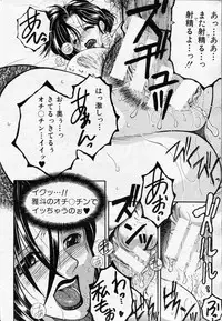 COMIC MILF 2013-06 Vol. 13