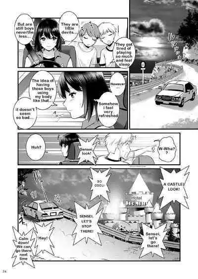 [Saigado] Gang-Bang-Boys [English] [SaigadoScans] [Digital]