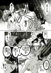 [Umihara Minato] Mama wa Koibito | Mama is Lover