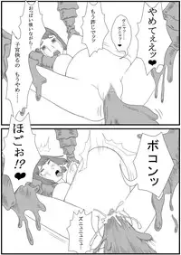 [Nyoropedia] Kararesu Fantasy Shokuwata ~Apple Bit no Shokushu Hime~ Nafute Rata Hen