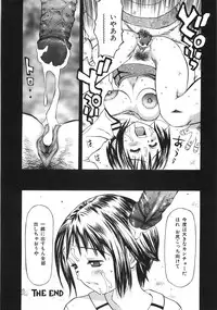 [Anthology] Gokuaku Chikan