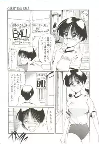 [MAC-V] Ai ga Kane de Kaeru Nara