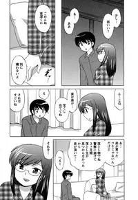 [Kotono Wakako] Colorful Commune Vol.4