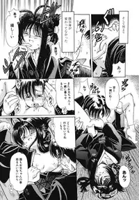 [Toyokawa Inari] Omocha Shoujo Yuugi