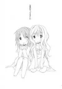 (C88) [A after school of silence (Tsukise Mizuna)] Mono Kuro Meitsu Soushuuhen 1