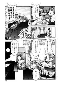 [Juubaori Mashumaro] ALICE First