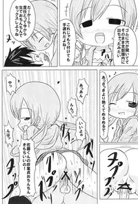 (C81) [Touge Mine (Fujiko)] Maruiro no Koibito (Mitsudomoe)