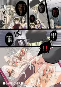 (C77) [Modae Tei x Abalone Soft (Modaetei Anetarou, Modaetei Imojirou)] Rinjoku no Machi - Lightning & Sera Hakudaku no Shimai Kankin - (Final Fantasy XIII​)