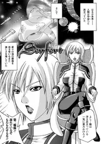 [GEN] ECSTASY MISSION [Digital]