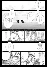 [Ikebukuro DPC (DPC)] Recollection of Retisha [Digital]