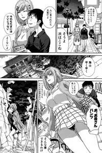 COMIC Shingeki 2016-11 [Digital]