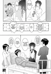 (C61) [Shikaper (Shikanosuke)] Oniichan-Ga-Iino! (Love Hina) [English]