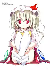 [Usotsukiya (Oouso)] Kutsushita Taizen (Touhou Project) [Digital]