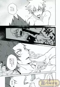 (SPARK11) [Kara-kaRa (Jo star)] tRANCE (Boku no Hero Academia)