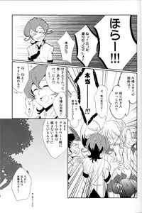 (C84) [SDDY (Ichinomiya Kazusa)] CALLING YOU (Yu-Gi-Oh! ZEXAL)