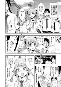 COMIC X-EROS #62 [Digital]