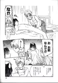 [Kio Seiji] LEATHERMAN Vol. 2