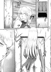 (C79) [LTM. (Taira Hajime)] Nise Dragon Blood! 18