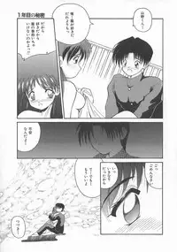 [Nanami Shizuka] Momoiro Koneko