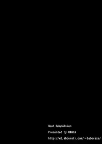 [KICHUREA] Heat Compulsion ~ Watashi no Zenkou Seito Seidoreika Keikaku ~ [Chinese] [鬼畜王汉化组]