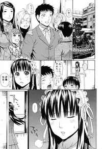 [Dakouin Saburou] Nakadashi Platonic