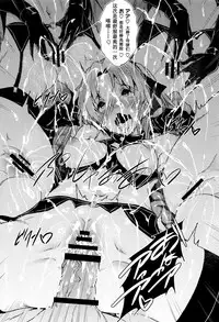 [Fukuyama Naoto] Saint Yurigaoka Jogakuen Seido-kai Saishuuwa | Saint Yurigaoka Jogakuen Seido-kai Conclusion (COMIC Megastore Alpha 2017-05) [Chinese] [水水的几把红意译汉化] [Digital]