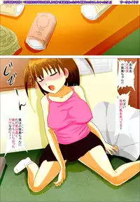 [circle itaku] My niece who drank so much fell unconscious before me so I had coma sex