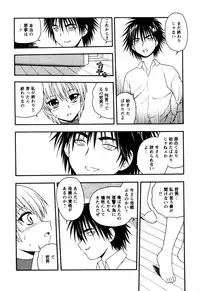 [Shinozaki Rei] NIGHT BLUE