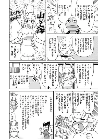 COMIC HOTMILK 2022-09 [Digital]