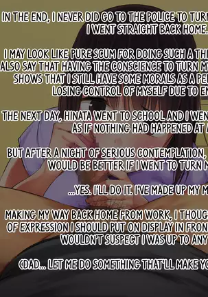 Teshio ni Kaketa Musume ga Ore no Ko ja Nai to Hanmei Shita node